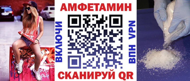 АМФ 98%  купить  цена  Сольвычегодск 