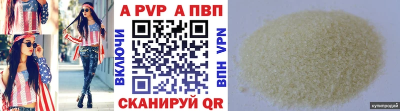 APVP мука  блэк спрут рабочий сайт  Сольвычегодск 