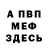 МЕТАДОН VHQ Kanade Professional