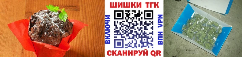 Еда ТГК конопля  Сольвычегодск 