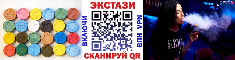 Экстази 300 mg  Сольвычегодск 