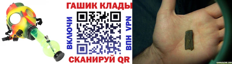 ГАШ hashish  Сольвычегодск 