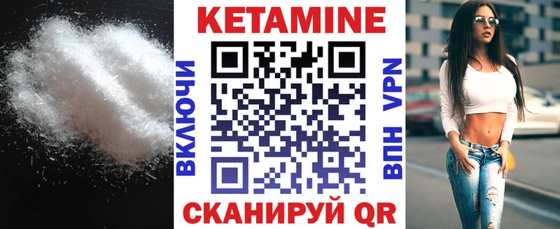 МЕГА как войти  Сольвычегодск  КЕТАМИН VHQ 