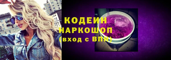 мескалин Семикаракорск