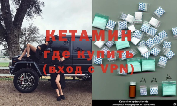 COCAINE Малоярославец