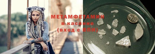альфа пвп VHQ Семёнов