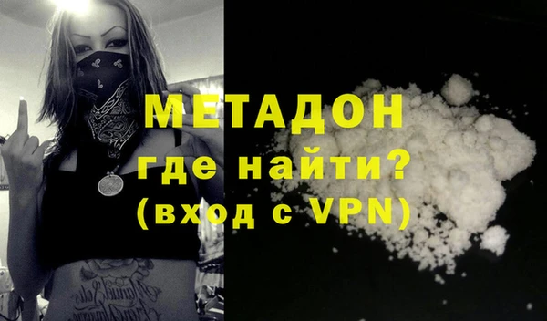мескалин Семикаракорск