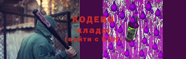 мескалин Семикаракорск