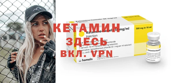 альфа пвп VHQ Семёнов