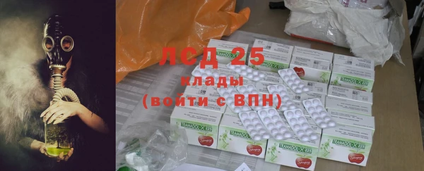 прущий лед Вязники