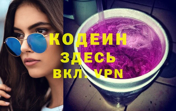 альфа пвп VHQ Семёнов