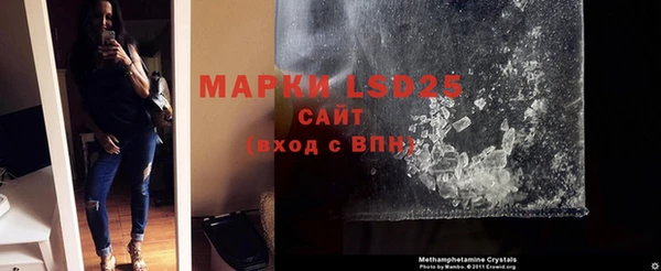 альфа пвп VHQ Семёнов