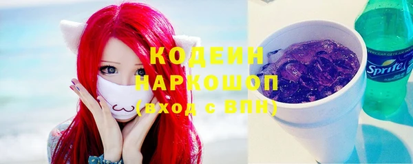 гашиш Арсеньев