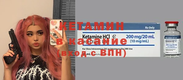 альфа пвп VHQ Семёнов
