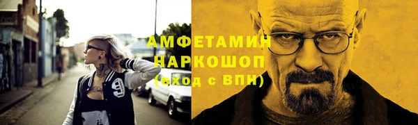 прущая мука Семилуки