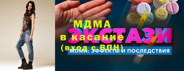 экстази Вязьма