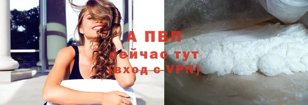 альфа пвп VHQ Семёнов