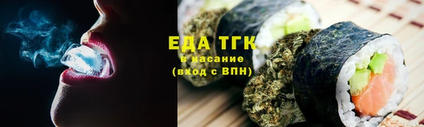 мескалин Семикаракорск