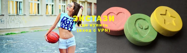 альфа пвп VHQ Семёнов