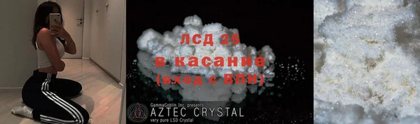 мескалин Семикаракорск