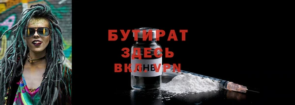 альфа пвп VHQ Семёнов