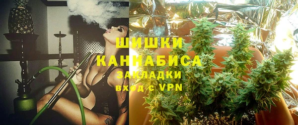 мескалин Зеленодольск