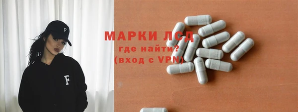 кокаин Зеленокумск