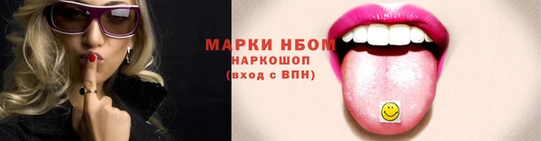 мескалин Семикаракорск