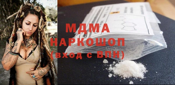 mdpv Балахна