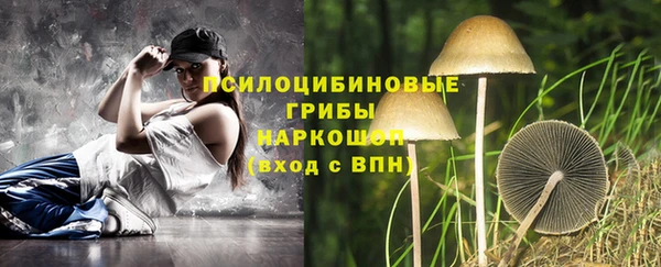 альфа пвп VHQ Семёнов