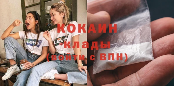 мескалин Семикаракорск