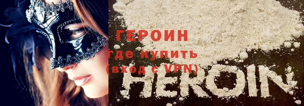 мескалин Семикаракорск