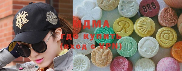 мескалин Семикаракорск