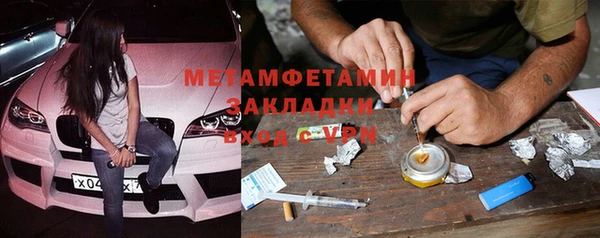 мескалин Семикаракорск
