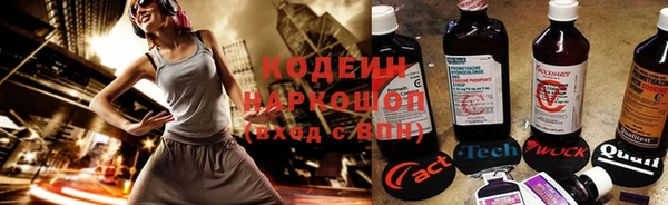 мескалин Семикаракорск
