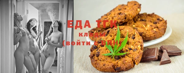 прущая мука Семилуки