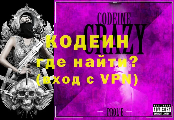 мескалин Семикаракорск