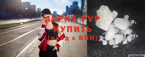 альфа пвп VHQ Семёнов
