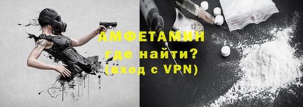 альфа пвп VHQ Абаза