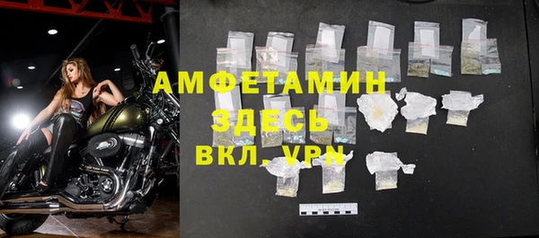 альфа пвп VHQ Семёнов