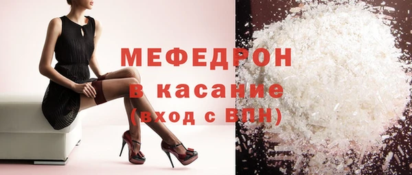 прущая мука Семилуки
