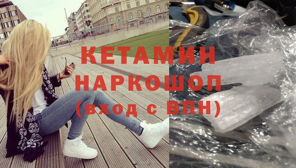 прущая мука Семилуки