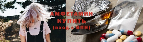 альфа пвп VHQ Семёнов