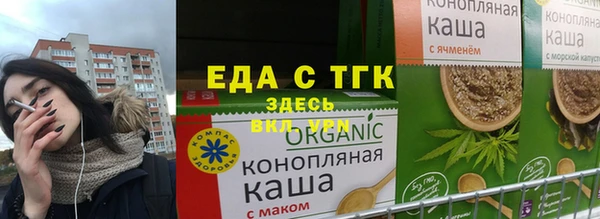 прущая мука Семилуки