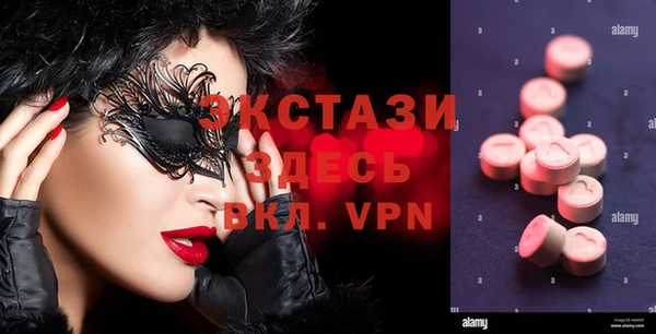 альфа пвп VHQ Семёнов