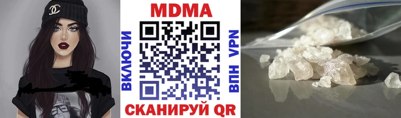 МДМА crystal  Сольвычегодск 