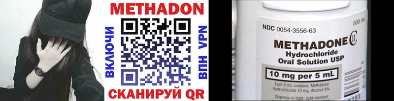 площадка состав  МЕГА как войти  Сольвычегодск  Метадон мёд 
