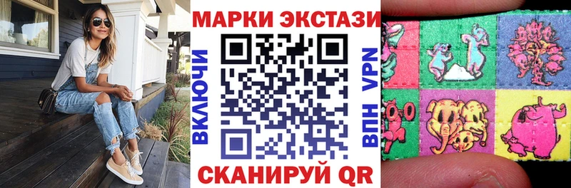 Наркотические марки 1,8мг  сколько стоит  Сольвычегодск 