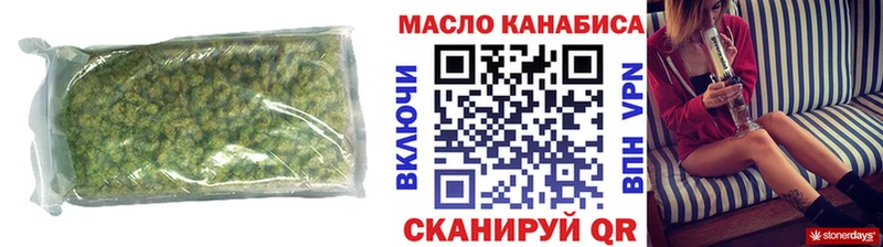 ТГК концентрат  Сольвычегодск 